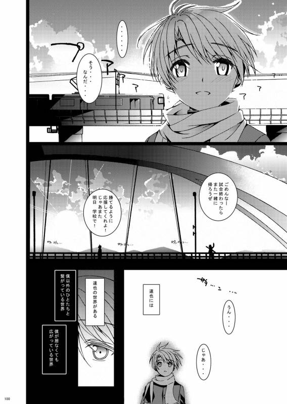 [InkStone (Amami Ryouko)]  HOPE Soushuuhen01 [Digital]_111