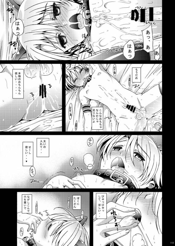 [InkStone (Amami Ryouko)]  HOPE Soushuuhen01 [Digital]_124