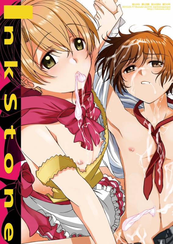 [Inkstone (Amami Ryouko)] HOPE-ACT. 03 [Chinese] [旷工汉化组] [Digital]_35