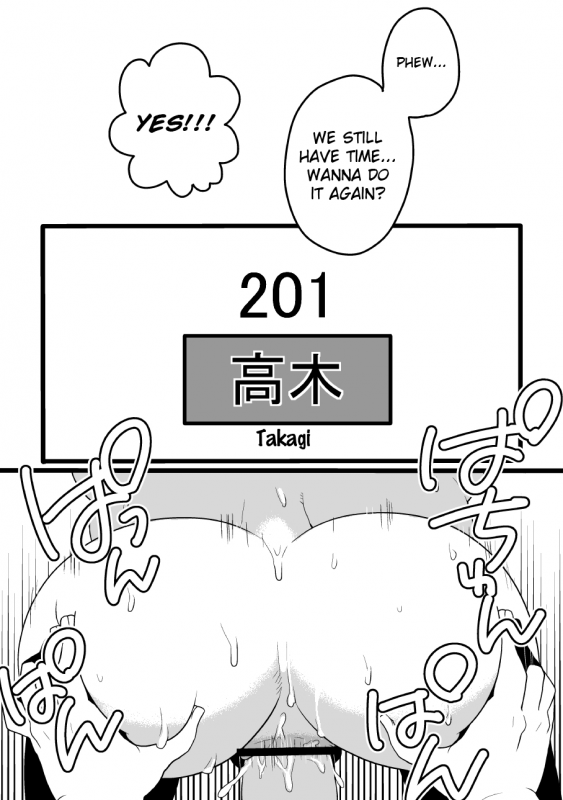 [Itachi Gokko (Takezamurai)] Danchi Otto no Kyuujitsu. ~509 Uchida~ [English]_15