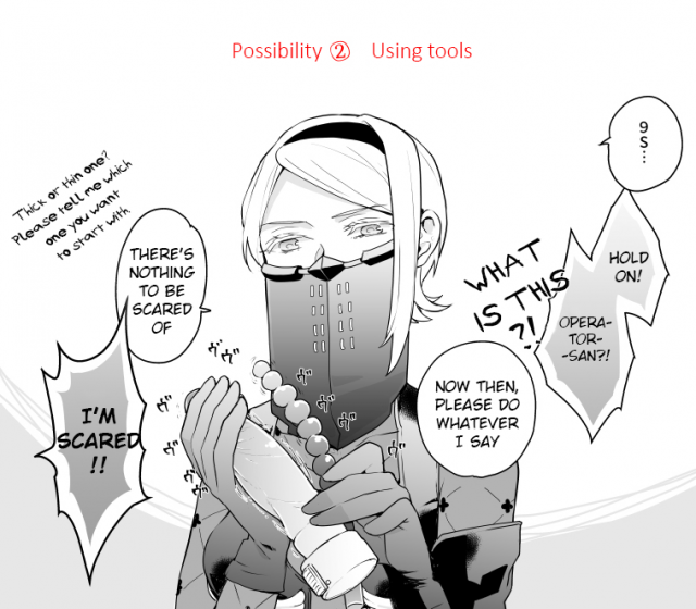 [Itoh Kani] 9S ni Iroiro  Various to 9S (NieR Automata) [English] {Shotachan}_09