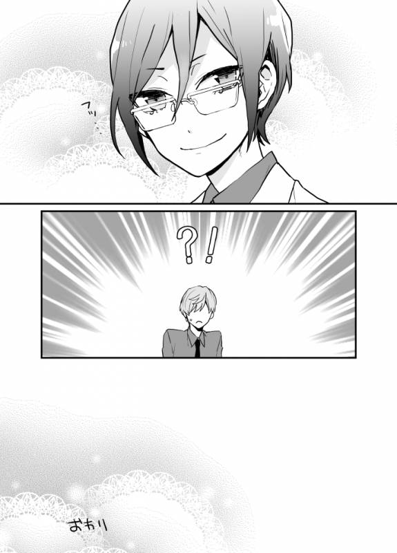 [Itoh Kani] Synchrome (Touken Ranbu)_22