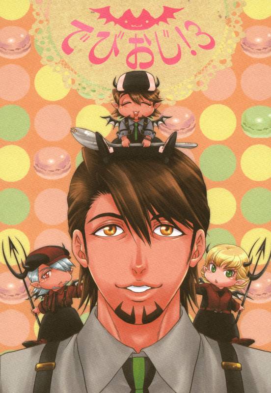 [K2COMPANY (kazu)] Devil Oji! 3 (TIGER & BUNNY) [Digital]_00