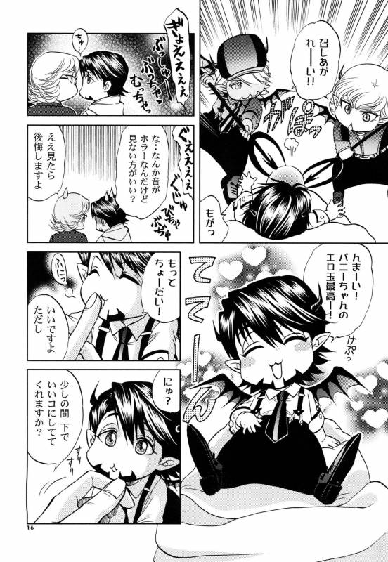 [K2COMPANY (kazu)] Devil Oji! 3 (TIGER & BUNNY) [Digital]_15