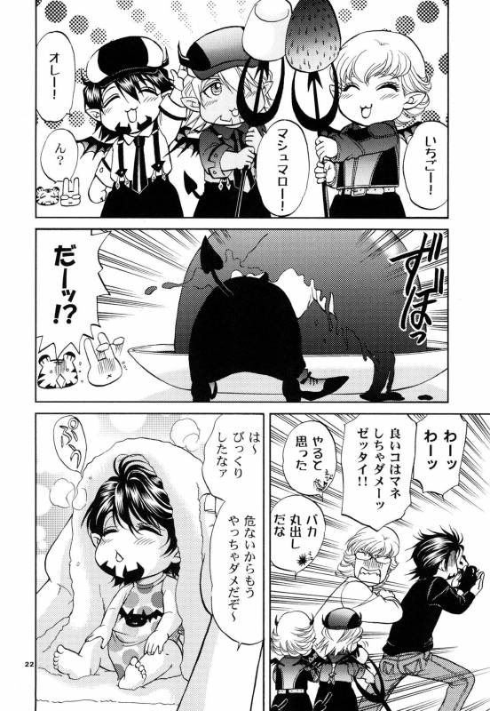 [K2COMPANY (kazu)] Devil Oji! 3 (TIGER & BUNNY) [Digital]_21