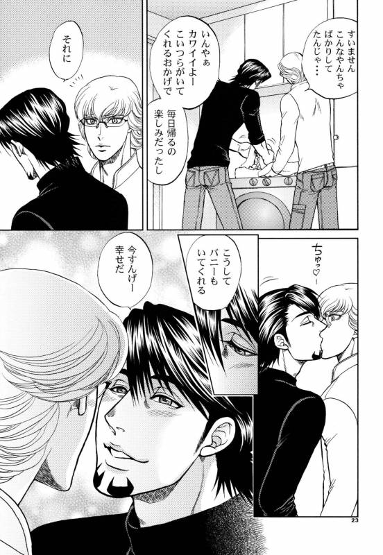 [K2COMPANY (kazu)] Devil Oji! 3 (TIGER & BUNNY) [Digital]_22