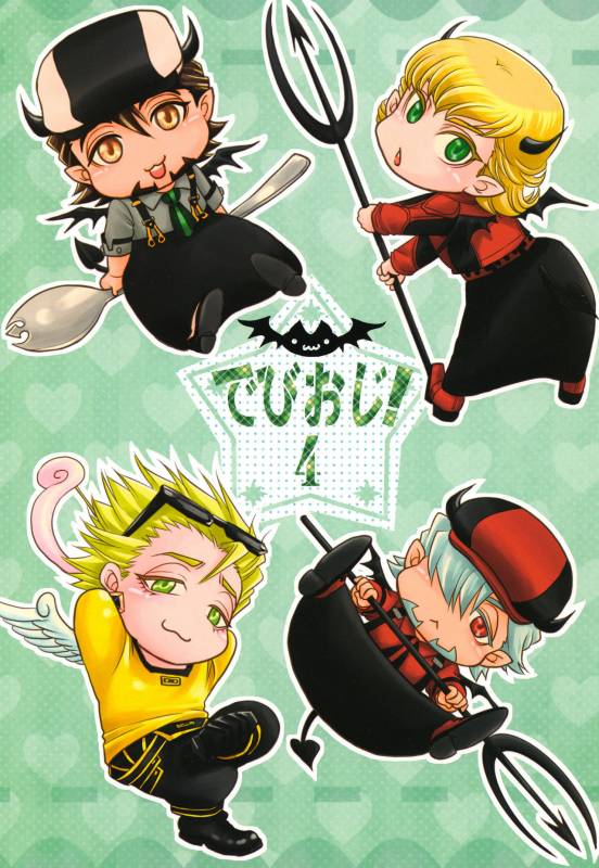 [K2COMPANY (kazu)] Devil Oji! 4 (TIGER & BUNNY) [Digital]_00