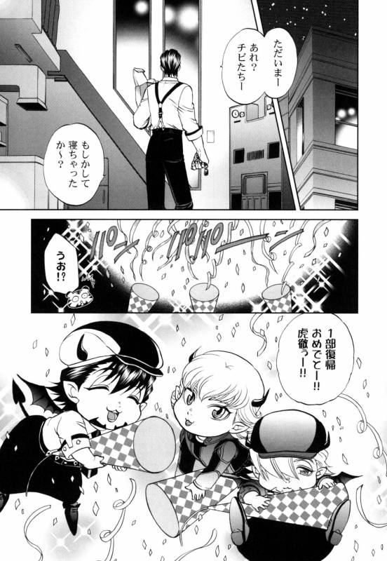 [K2COMPANY (kazu)] Devil Oji! 4 (TIGER & BUNNY) [Digital]_04