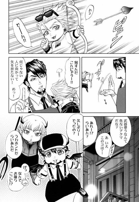 [K2COMPANY (kazu)] Devil Oji! 4 (TIGER & BUNNY) [Digital]_07