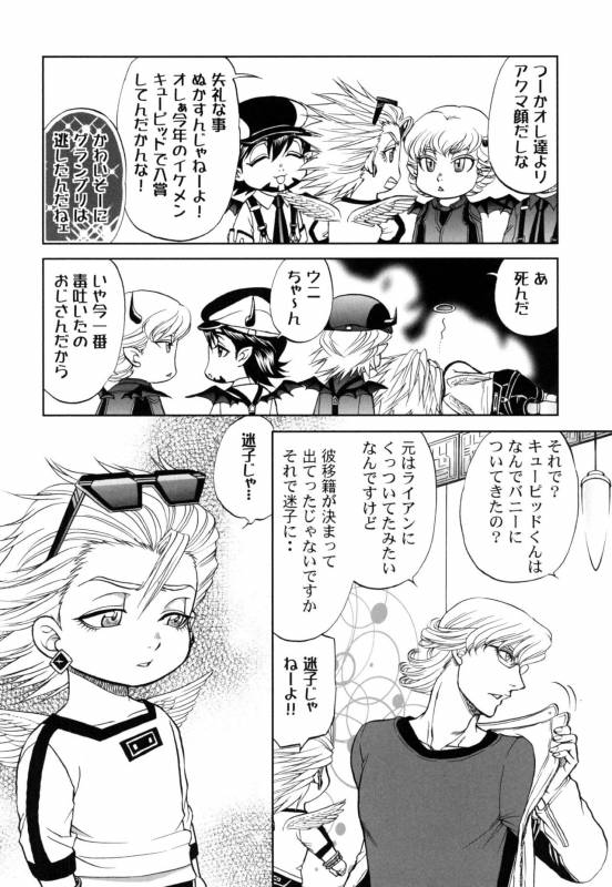 [K2COMPANY (kazu)] Devil Oji! 4 (TIGER & BUNNY) [Digital]_09