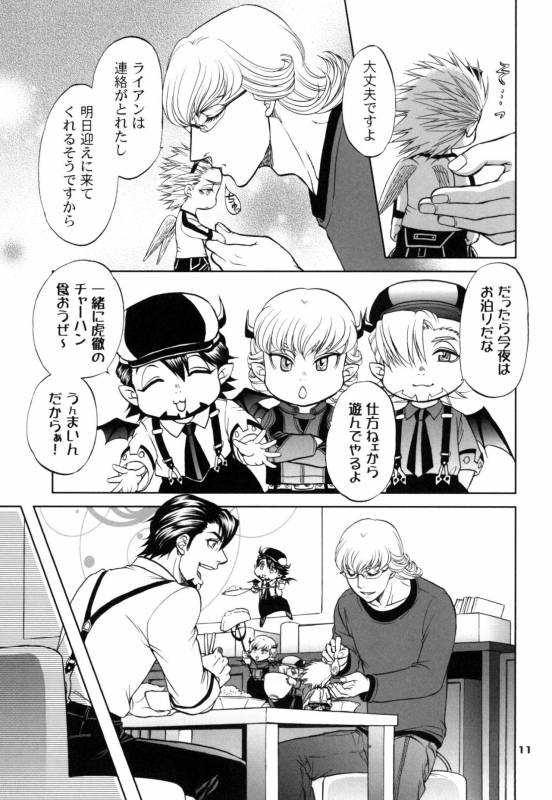 [K2COMPANY (kazu)] Devil Oji! 4 (TIGER & BUNNY) [Digital]_10