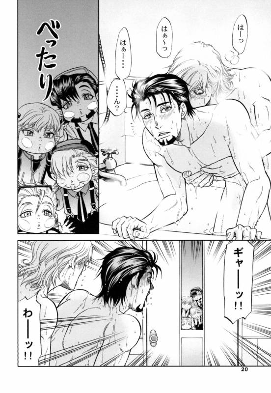 [K2COMPANY (kazu)] Devil Oji! 4 (TIGER & BUNNY) [Digital]_19