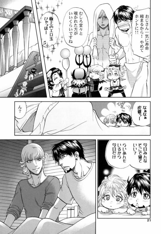 [K2COMPANY (kazu)] Devil Oji! 4 (TIGER & BUNNY) [Digital]_20