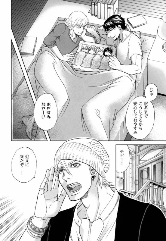 [K2COMPANY (kazu)] Devil Oji! 4 (TIGER & BUNNY) [Digital]_21