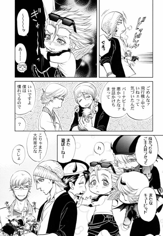 [K2COMPANY (kazu)] Devil Oji! 4 (TIGER & BUNNY) [Digital]_22