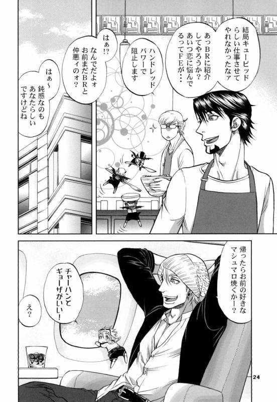 [K2COMPANY (kazu)] Devil Oji! 4 (TIGER & BUNNY) [Digital]_23