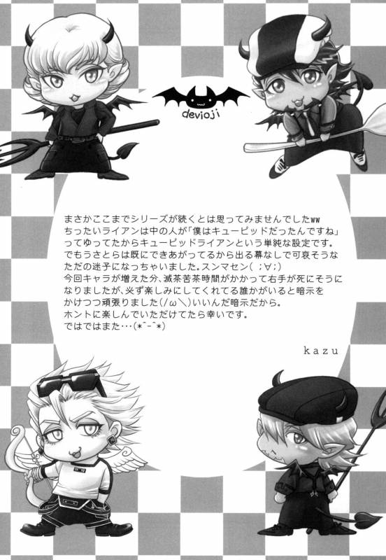 [K2COMPANY (kazu)] Devil Oji! 4 (TIGER & BUNNY) [Digital]_24