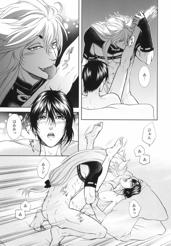 [K2COMPANY (kazu)] Koi no Eyami (Touken Ranbu) [Digital]_31