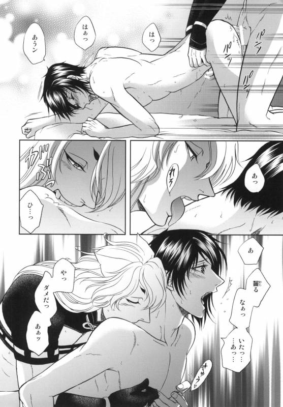 [K2COMPANY (kazu)] Koi no Eyami (Touken Ranbu) [Digital]_33