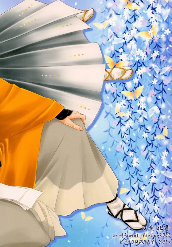 [K2COMPANY (kazu)] Koi no Eyami (Touken Ranbu) [Digital]_39