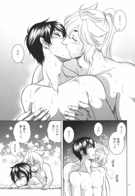 [K2COMPANY (kazu)] mitu (Touken Ranbu) [Digital]_18