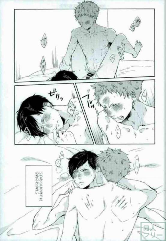 [KLOWZ (960)] STUPID (Gokuto Jihen)_02