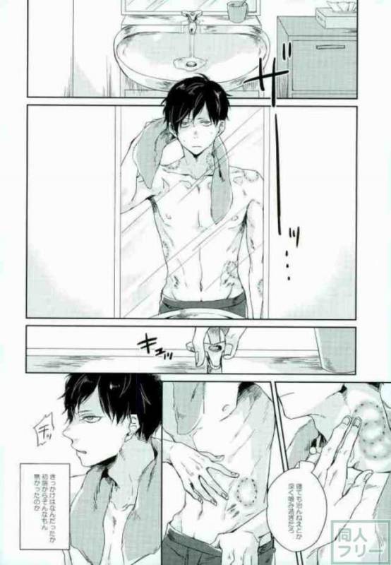 [KLOWZ (960)] STUPID (Gokuto Jihen)_03