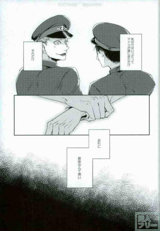 [KLOWZ (960)] STUPID (Gokuto Jihen)_04