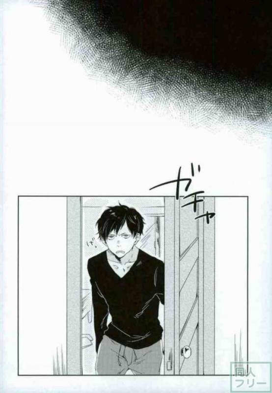 [KLOWZ (960)] STUPID (Gokuto Jihen)_05