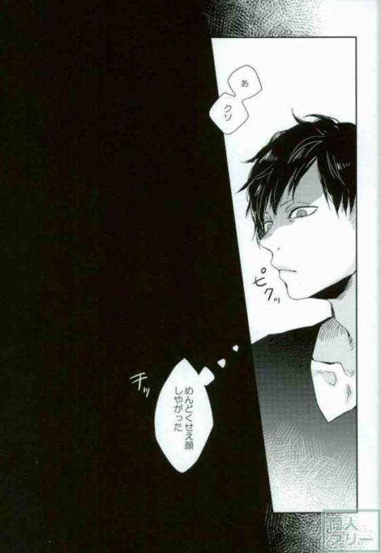 [KLOWZ (960)] STUPID (Gokuto Jihen)_08