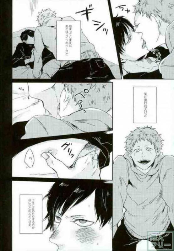 [KLOWZ (960)] STUPID (Gokuto Jihen)_09