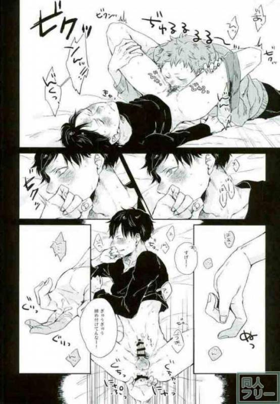 [KLOWZ (960)] STUPID (Gokuto Jihen)_11