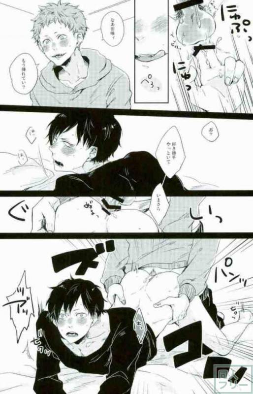 [KLOWZ (960)] STUPID (Gokuto Jihen)_12