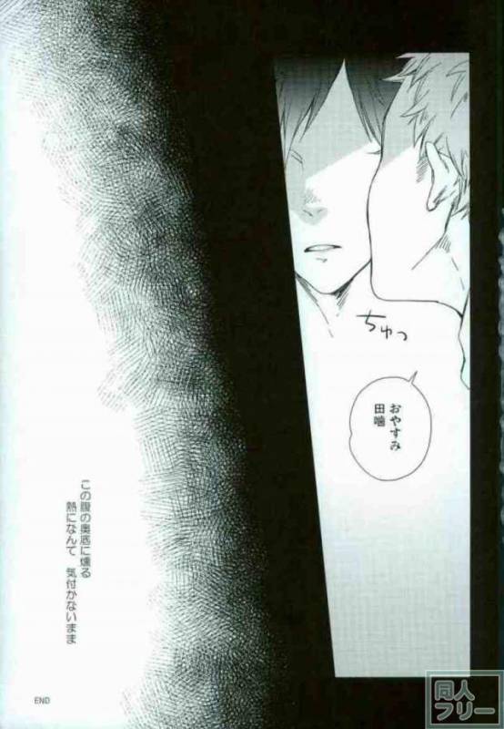 [KLOWZ (960)] STUPID (Gokuto Jihen)_18