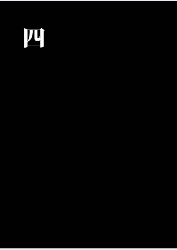 [KOWMEIISM (Kasai Kowmei)] Tadashii Danshi no Kyouren Hou (Yon) Deku to Kairai to [Digital]_05