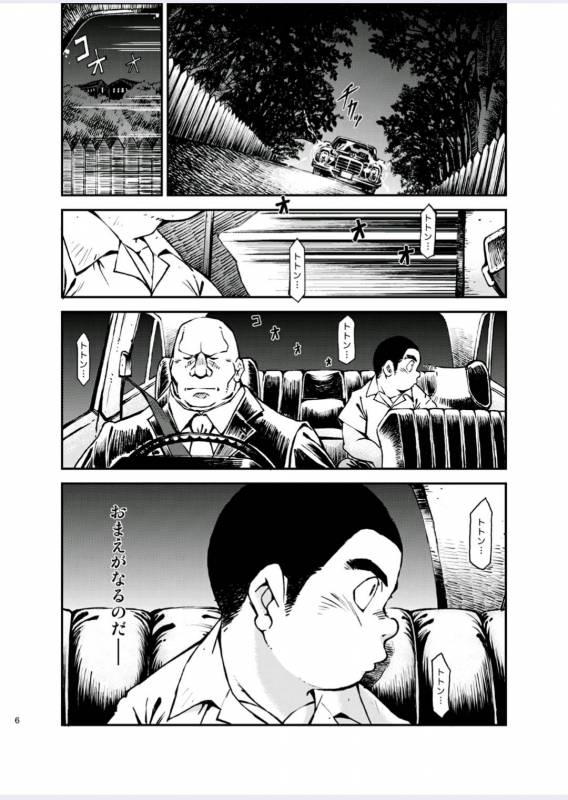 [KOWMEIISM (Kasai Kowmei)] Tadashii Danshi no Kyouren Hou (Yon) Deku to Kairai to [Digital]_06