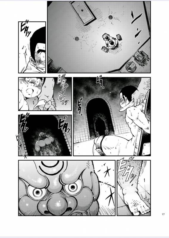 [KOWMEIISM (Kasai Kowmei)] Tadashii Danshi no Kyouren Hou (Yon) Deku to Kairai to [Digital]_17