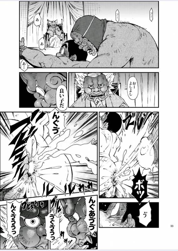 [KOWMEIISM (Kasai Kowmei)] Tadashii Danshi no Kyouren Hou (Yon) Deku to Kairai to [Digital]_33