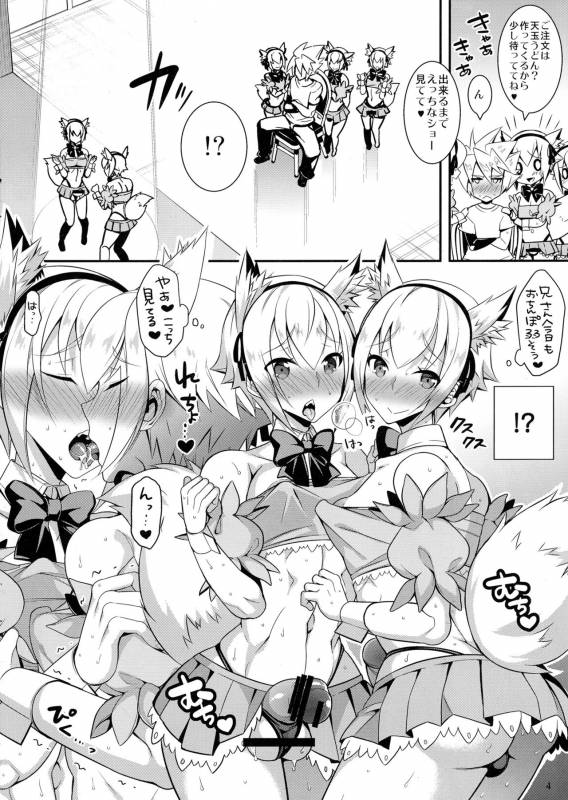 [Kai Tenchou (Murai G)] Otona no M Asobi (BLAZBLUE)_04