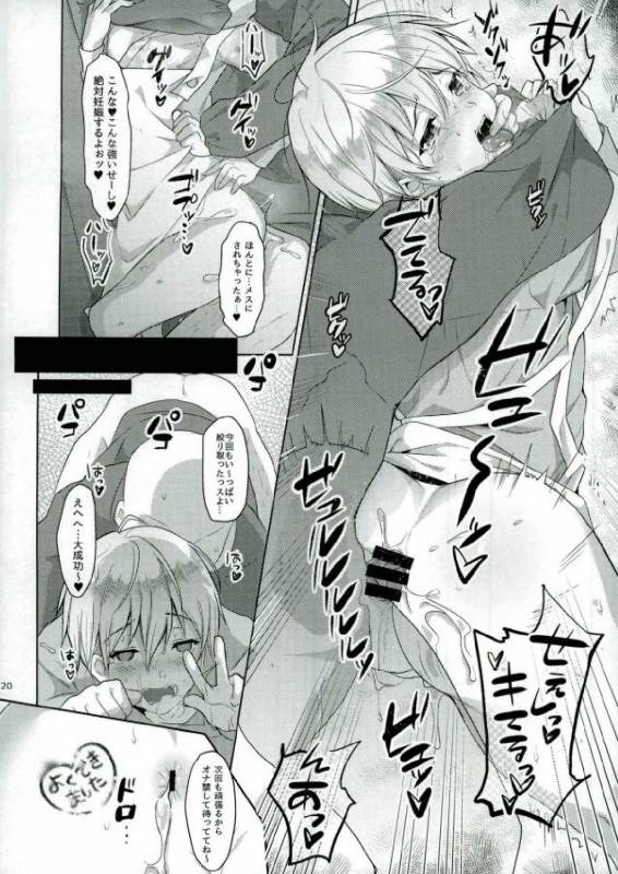 [KakibaraSA (zau) ] enjin zenkai sense shon_17