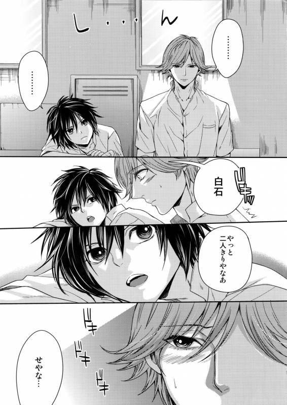 [Karaage Of The Year (Karaage Muchio)] Ochita Seisho (Prince of Tennis)_05