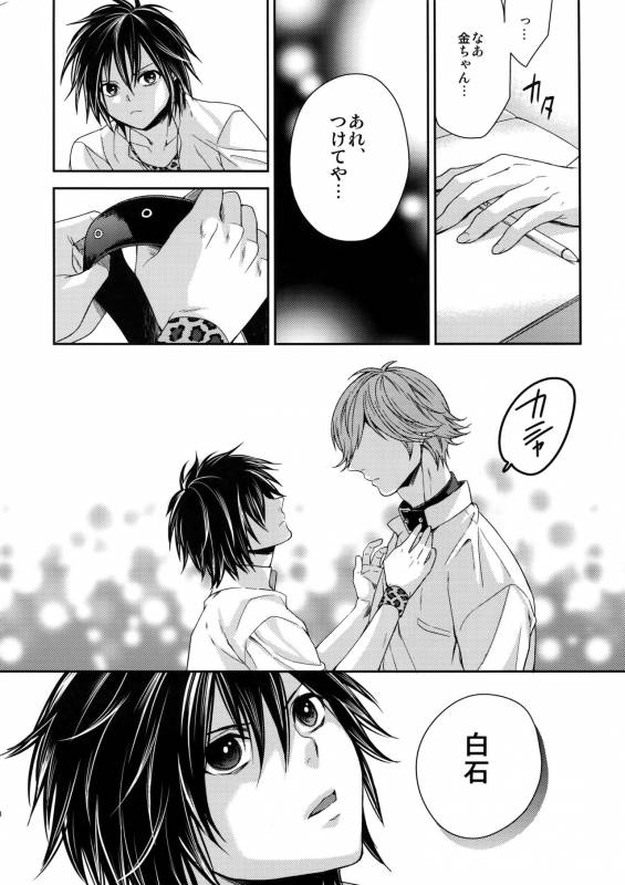 [Karaage Of The Year (Karaage Muchio)] Ochita Seisho (Prince of Tennis)_06