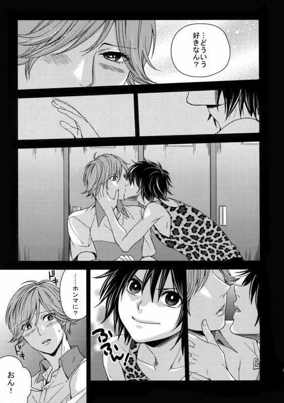 [Karaage Of The Year (Karaage Muchio)] Ochita Seisho (Prince of Tennis)_15