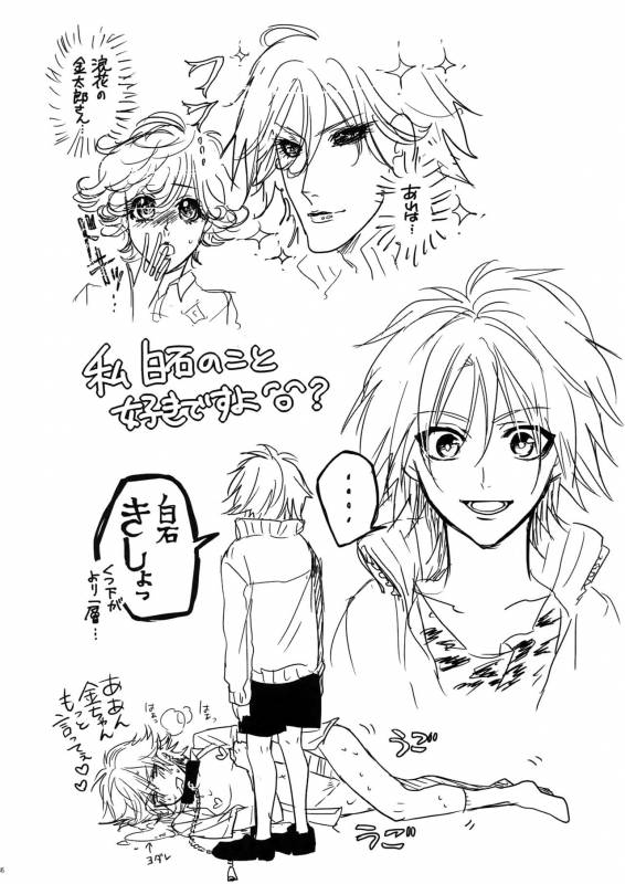 [Karaage Of The Year (Karaage Muchio)] Ochita Seisho (Prince of Tennis)_34