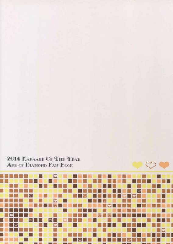 [Karaage of the Year (Karaage Muchio)] Atsui no Ippai Choudai na (Daiya no Ace)_41