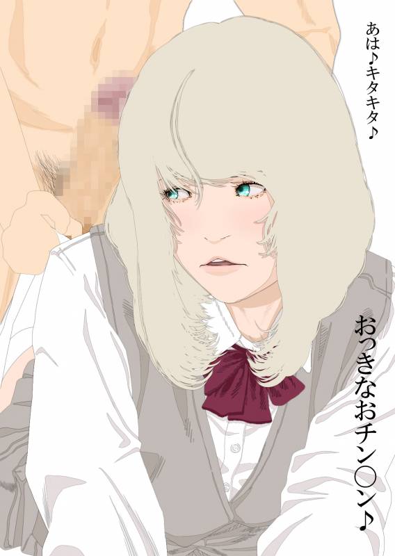 [Katou Suzuki] Boku to Okaa-san to Otokonoko to Boshi Rankou Circle_70