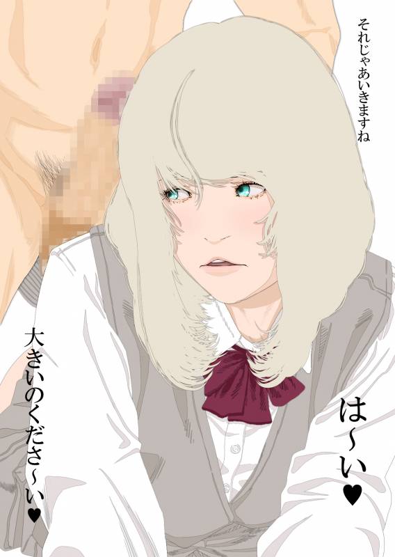 [Katou Suzuki] Boku to Okaa-san to Otokonoko to Boshi Rankou Circle_72