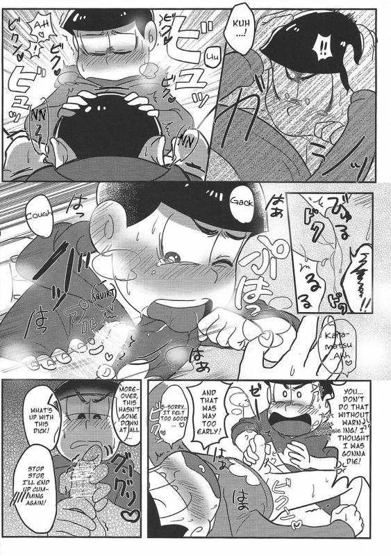 [Kenya Jr.] We Are Doutei (Osomatsu-san) [English] [Rotti Totti]_08