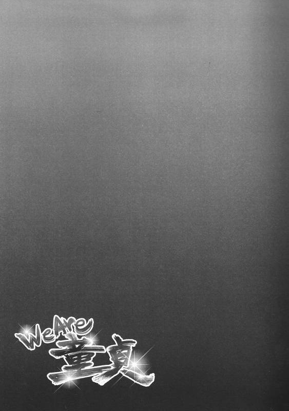 [Kenya Jr.] We Are Doutei (Osomatsu-san) [English] [Rotti Totti]_23