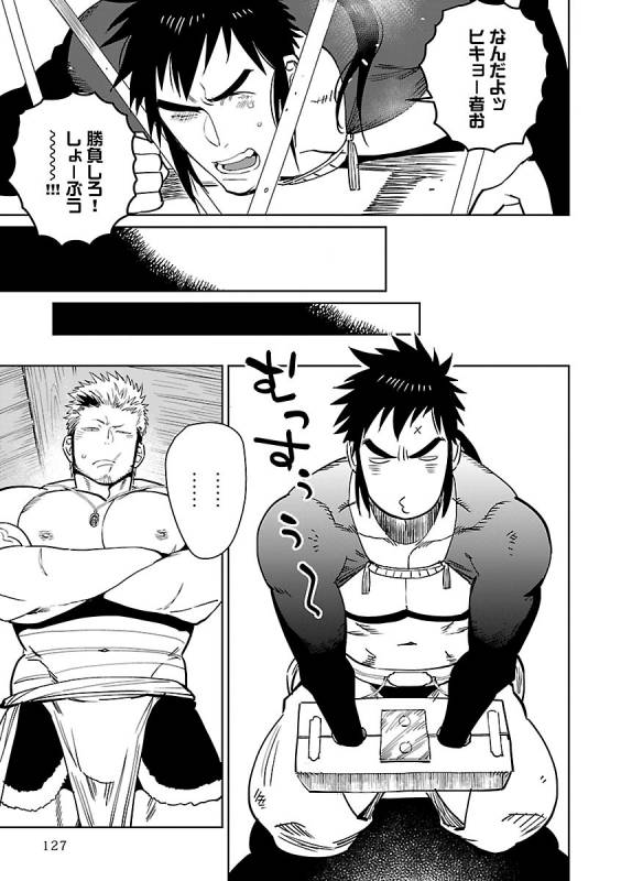 [Kijima Hyougo] BORDERS!! (Kinniku BL Kiwami) [Digital]_08